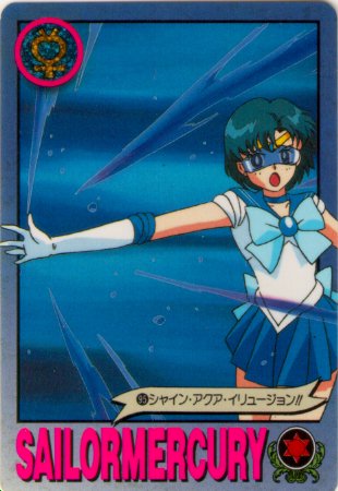 Sailor Moon /    / Ami Mizuno / / / maxiol_ami_24559_.jpg