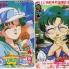 Sailor Moon /    / Ami Mizuno / / / maxiol_ami_24776_.jpg