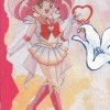 Sailor Moon /    /   / maxiol_chibi_24971_.jpg