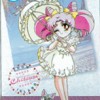 Sailor Moon /    /   / maxiol_chibi_25071_.jpg