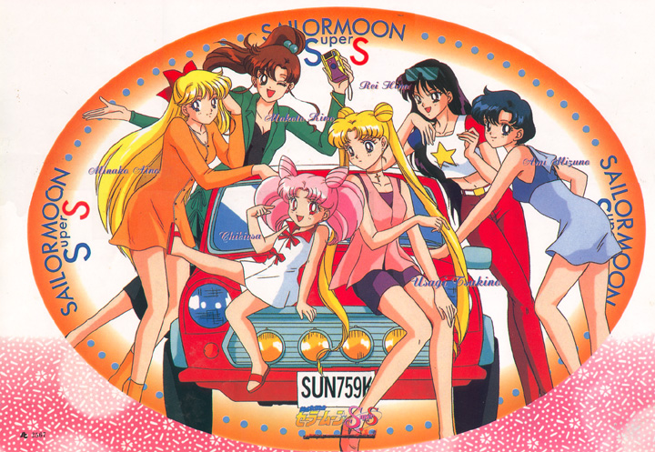 Sailor Moon /    /   / maxiol_group_25122_.jpg