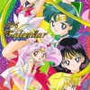Sailor Moon /    /   / maxiol_group_25171_.jpg
