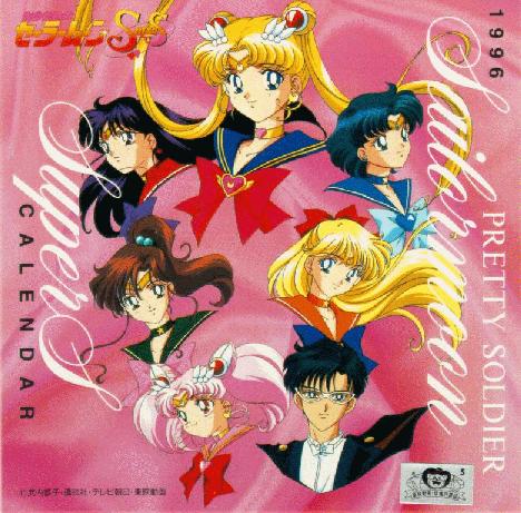 Sailor Moon /    /   / maxiol_group_25188_.jpg