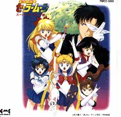 Sailor Moon /    /   / maxiol_group_25219_.jpg