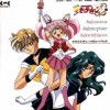 Sailor Moon /    /   / maxiol_group_25223_.jpg