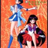 Sailor Moon /    /   / maxiol_group_25325_.jpg