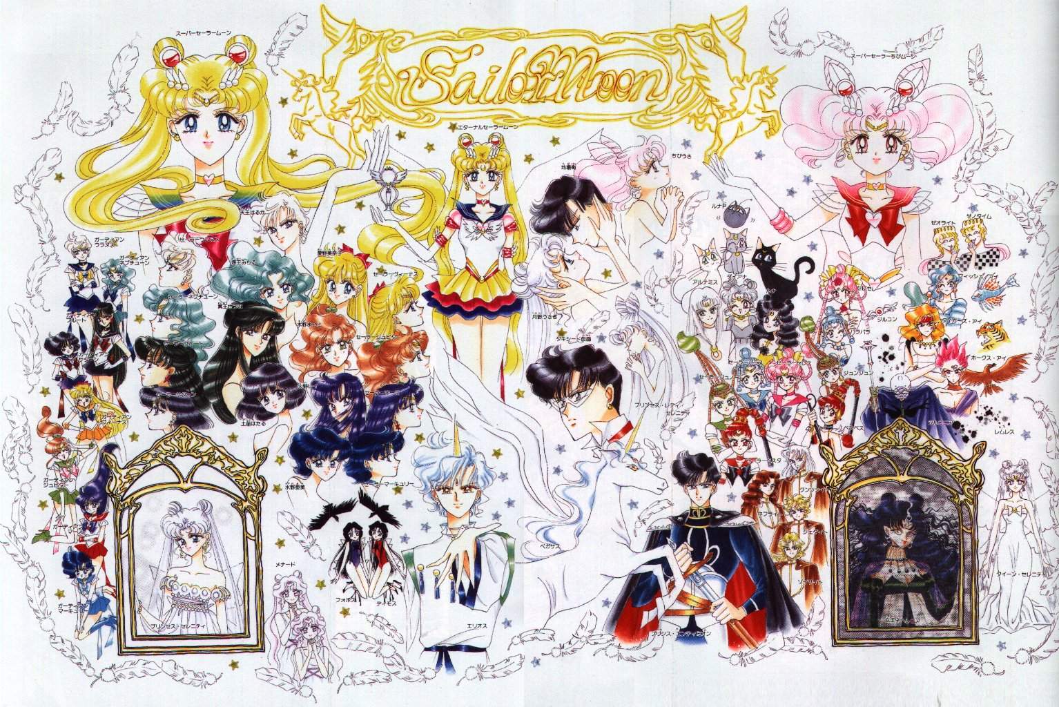 Sailor Moon /    /   / maxiol_group_25379_.jpg