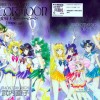 Sailor Moon /    /   / maxiol_group_25396_.jpg