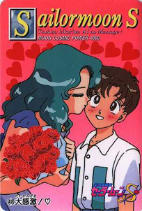 Sailor Moon /    /   / maxiol_group_25430_.jpg