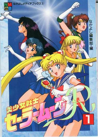 Sailor Moon /    /   / maxiol_group_25509_.jpg