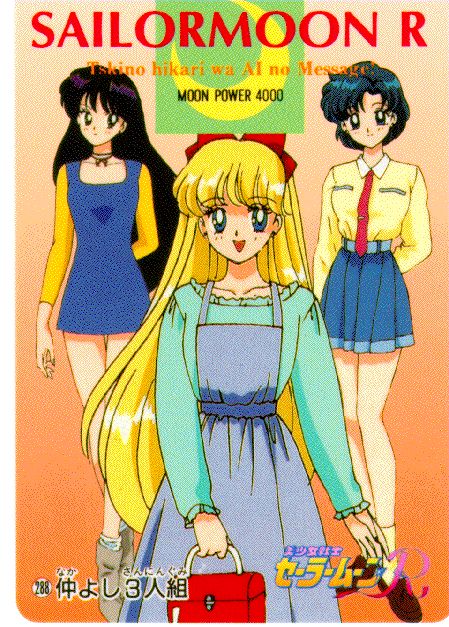 Sailor Moon /    /   / maxiol_group_25581_.jpg