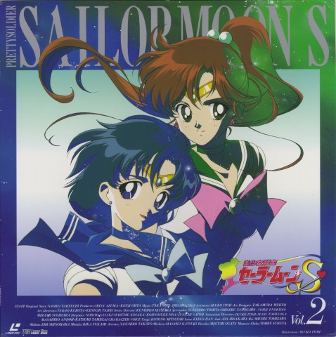 Sailor Moon /    /   / maxiol_group_25719_.jpg