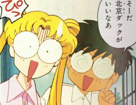 Sailor Moon /    /   / maxiol_group_25741_.jpg