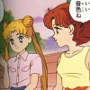 Sailor Moon /    /   / maxiol_group_25744_.jpg