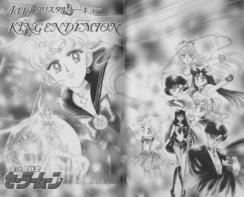 Sailor Moon /    /   / maxiol_group_25772_.jpg