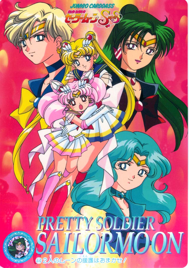 Sailor Moon /    /   / maxiol_group_25800_.jpg