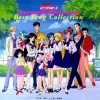 Sailor Moon /    /   / maxiol_group_25825_.jpg