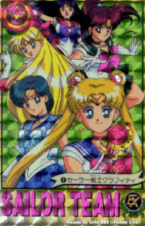 Sailor Moon /    /   / maxiol_group_25835_.jpg