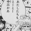 Sailor Moon /    /   / maxiol_group_25857_.jpg