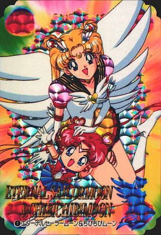 Sailor Moon /    /   / maxiol_group_25914_.jpg