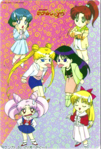 Sailor Moon /    /   / maxiol_group_25944_.jpg