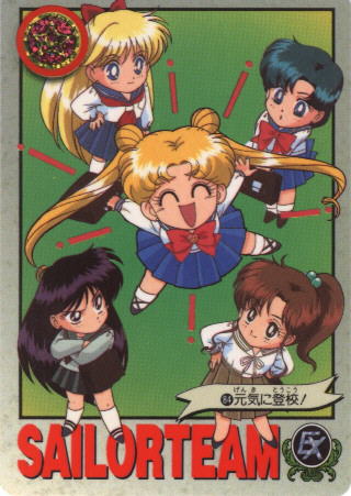 Sailor Moon /    /   / maxiol_group_25991_.jpg