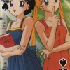 Sailor Moon /    /   / maxiol_group_26047_.jpg