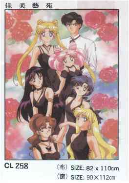 Sailor Moon /    /   / maxiol_group_26093_.jpg