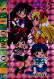 Sailor Moon /    /   / maxiol_group_26118_.jpg