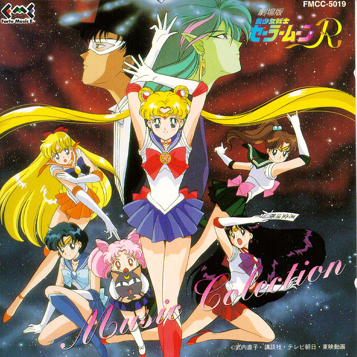 Sailor Moon /    /   / maxiol_group_26135_.jpg
