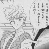 Sailor Moon /    /  / maxiol_haruka_18381_.jpg