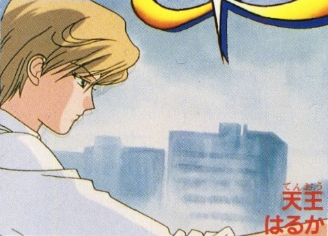 Sailor Moon /    /  / maxiol_haruka_18435_.jpg