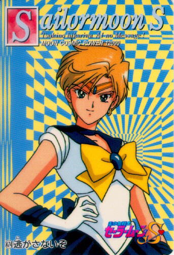 Sailor Moon /    /  / maxiol_haruka_18490_.jpg