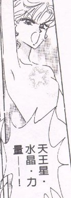 Sailor Moon /    /  / maxiol_haruka_18510_.jpg