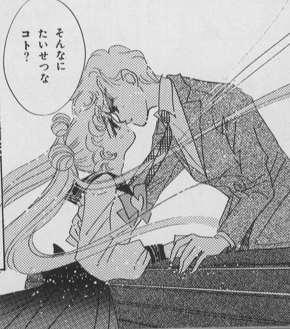 Sailor Moon /    /  / maxiol_haruka_18519_.jpg