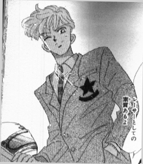 Sailor Moon /    /  / maxiol_haruka_18563_.gif
