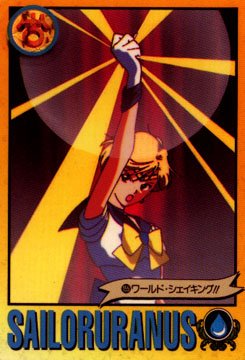 Sailor Moon /    /  / maxiol_haruka_18718_.jpg