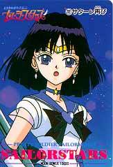 Sailor Moon /    /   / maxiol_hotaru_18020_.jpg