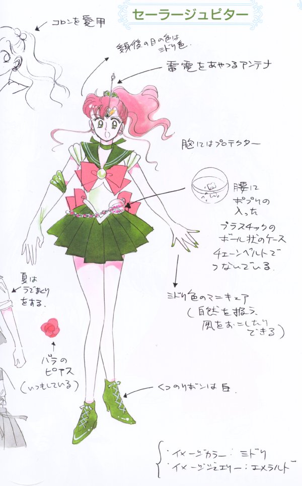 Sailor Moon /    /  / maxiol_makoto_22732_.jpg