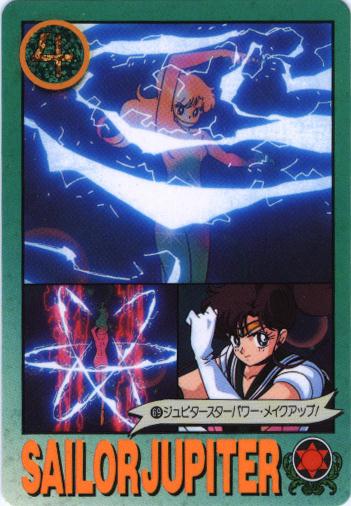 Sailor Moon /    /  / maxiol_makoto_22748_.jpg