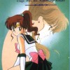 Sailor Moon /    /  / maxiol_makoto_22749_.jpg