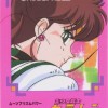 Sailor Moon /    /  / maxiol_makoto_22871_.jpg