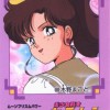 Sailor Moon /    /  / maxiol_makoto_22873_.jpg