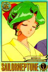 Sailor Moon /    /   / maxiol_michiru_20327_.jpg