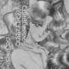 Sailor Moon /    /   / maxiol_michiru_20406_.jpg
