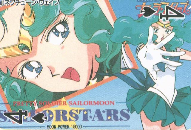 Sailor Moon /    /   / maxiol_michiru_20640_.jpg