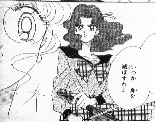 Sailor Moon /    /   / maxiol_michiru_20687_.gif