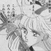 Sailor Moon /    /   / maxiol_minako_26729_.jpg