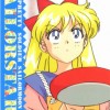 Sailor Moon /    /   / maxiol_minako_27120_.jpg
