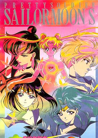 Sailor Moon /    /    / maxiol_outers_17251_.jpg